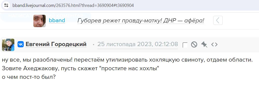 Gorodetskiy_Evgeniy_001__SoR_050__-LiveJournal.jpg